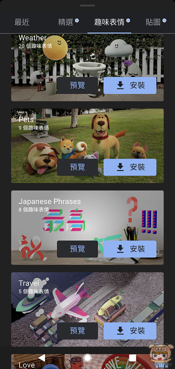 nEO_IMG_Screenshot_20200215-145338.jpg