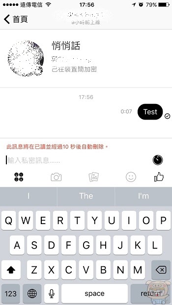 nEO_IMG_Fb悄悄話_9768.jpg