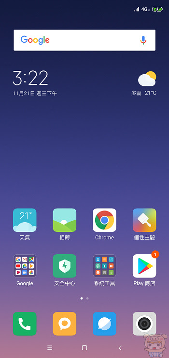 nEO_IMG_Screenshot_2018-11-21-15-22-24-607_com.miui.home.jpg