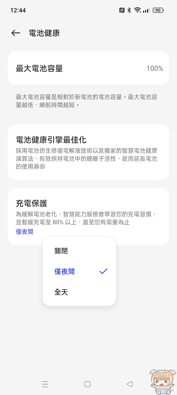 香氣逼人 realme 11 Pro+~   2億單鏡無損變