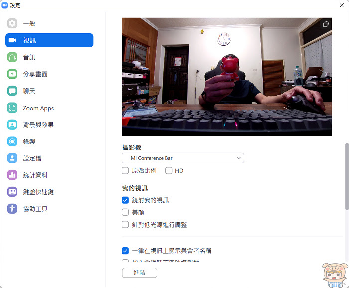 nEO_IMG_2022-08-14_192714.jpg