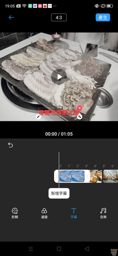 nEO_IMG_Screenshot_2020-01-15-19-05-03-32.jpg