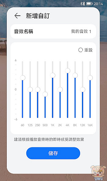 nEO_IMG_Screenshot_20221013_201456_com.huawei.smarthome.jpg
