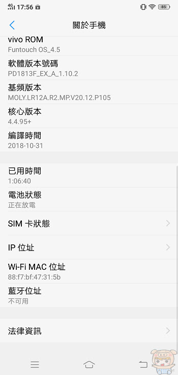 nEO_IMG_Screenshot_20181114_175633.jpg