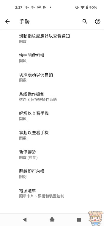 nEO_IMG_Screenshot_20201022-143745.jpg