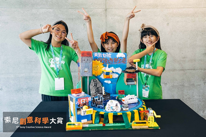 nEO_IMG_第11屆索尼創意科學大賞季軍團隊「天氣女孩」(南投縣)_作品 - 日月旅行新三項.jpg