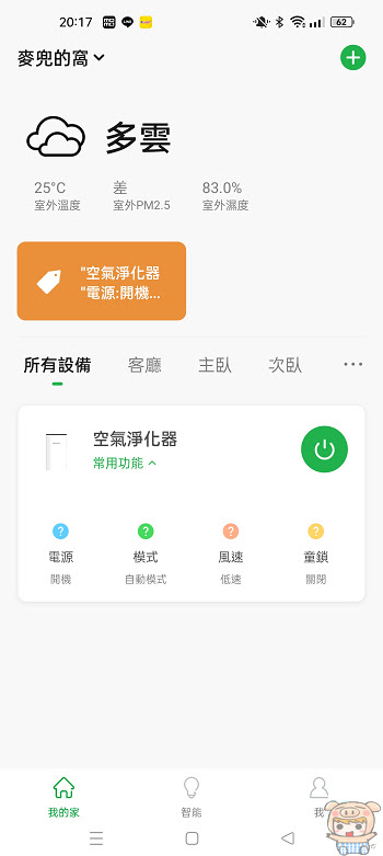 nEO_IMG_Screenshot_2022-04-23-20-17-26-62_a344d549d999c58e9a970c101d16c4ec.jpg