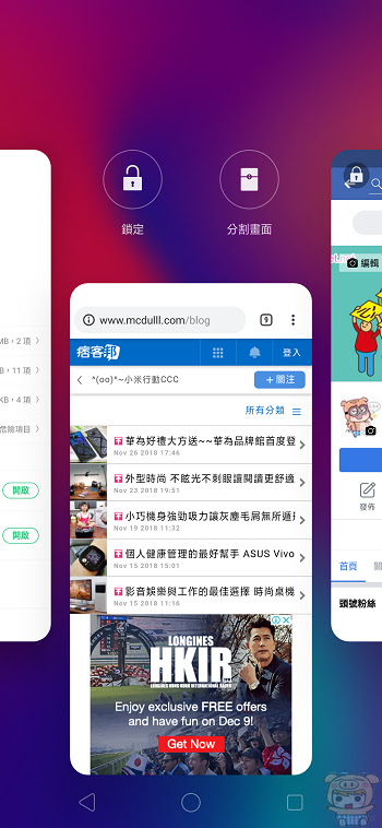 nEO_IMG_Screenshot_2018-11-27-14-26-10-44.jpg
