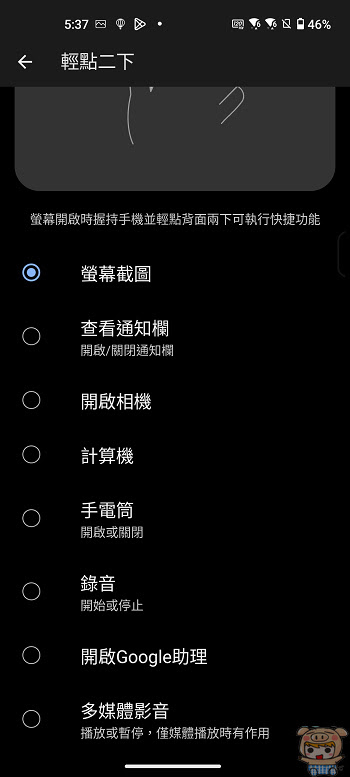 ASUS Zenfone 10 升級重點簡單開箱~ 便捷快拍