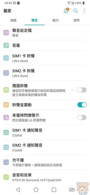 nEO_IMG_Screenshot_2018-07-09-00-00-34.jpg