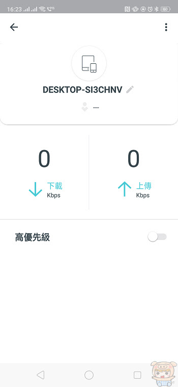 nEO_IMG_Screenshot_2018-12-17-16-23-16-34.jpg