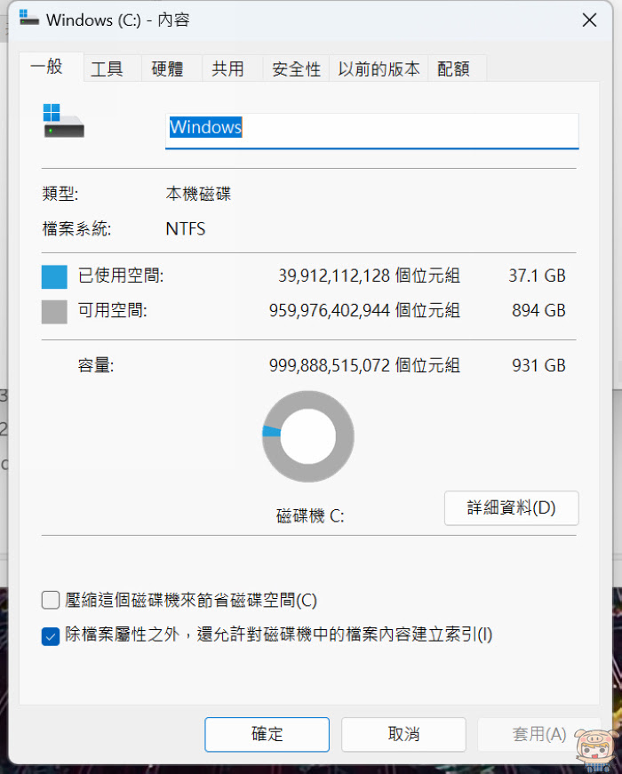 效能與移動兼俱 全新推出的超薄型 CJSCOPE FORGE