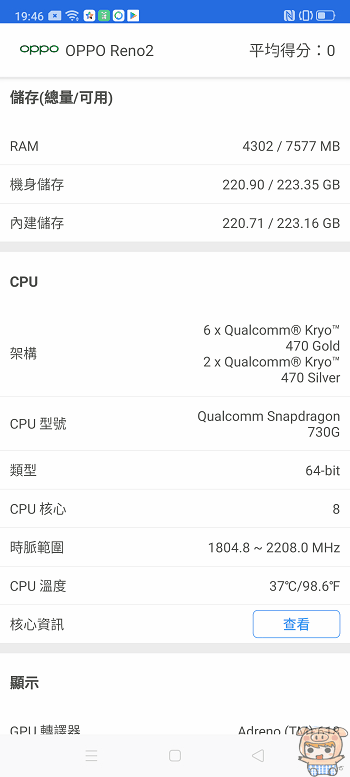 image_1569482588.gif