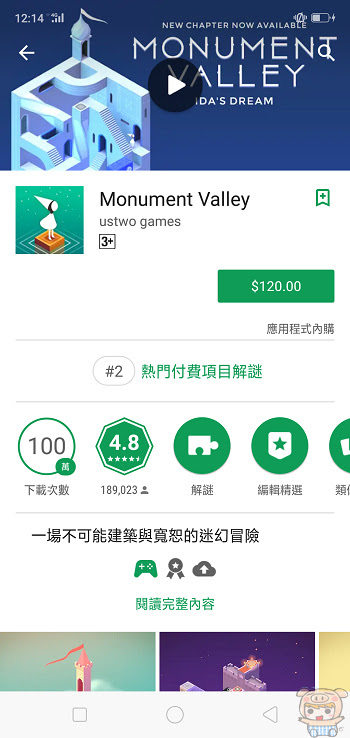 nEO_IMG_Screenshot_2018-05-17-12-14-40-57.jpg