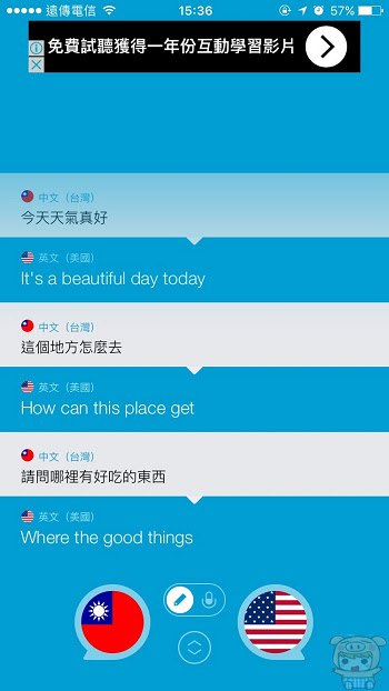 nEO_IMG_翻譯_2853.jpg