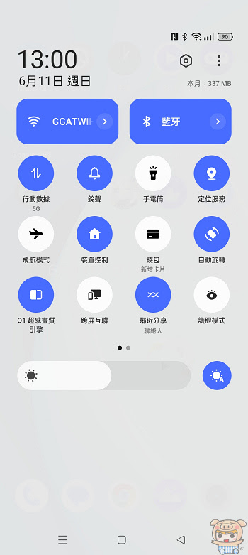 香氣逼人 realme 11 Pro+~   2億單鏡無損變