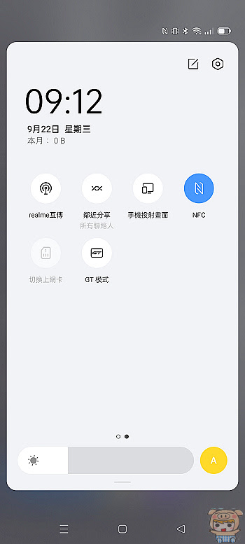 nEO_IMG_Screenshot_2021-09-22-09-12-15-62_92b64b2a7aa6eb3771ed6e18d0029815.jpg