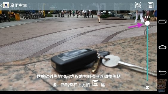 nEO_IMG_Screenshot_2014-07-10-13-25-47