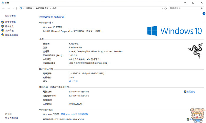 nEO_IMG_2019-05-04_190959.jpg