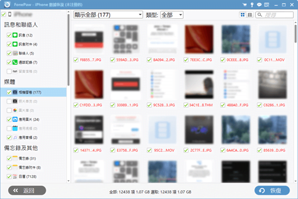 圖片5.png