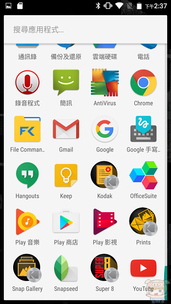 nEO_IMG_Screenshot_20170407-143732.jpg