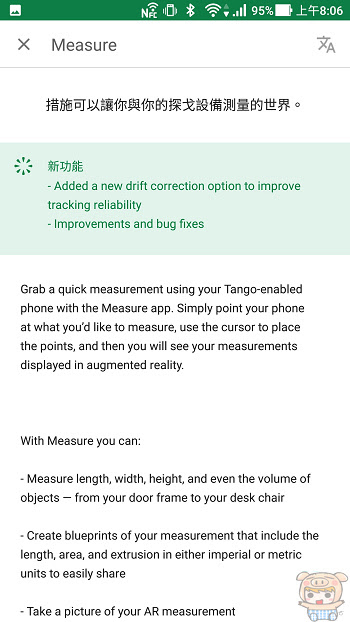nEO_IMG_Screenshot_20170718-080628.jpg