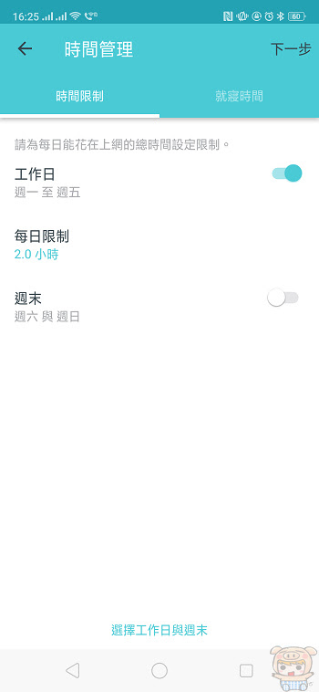 nEO_IMG_Screenshot_2018-12-17-16-25-52-57.jpg