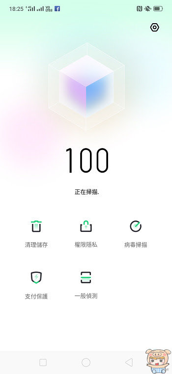 nEO_IMG_Screenshot_2019-04-24-18-25-06-53.jpg