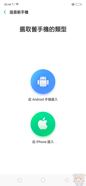 nEO_IMG_Screenshot_2018-08-18-02-44-20-62.jpg