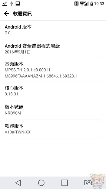 nEO_IMG_Screenshot_2016-12-10-19-33-55.jpg