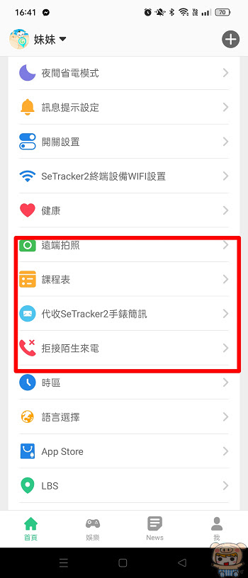 nEO_IMG_IMG_20230510_164220.jpg
