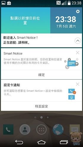 nEO_IMG_Screenshot_2014-07-05-23-38-29