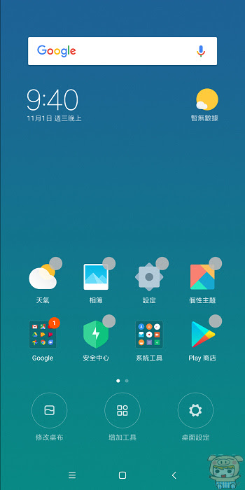 nEO_IMG_Screenshot_2017-11-01-21-40-08-182_com.facebook.orca.jpg