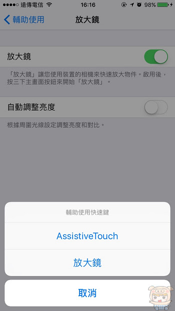 nEO_IMG_放大鏡_170129_0013.jpg