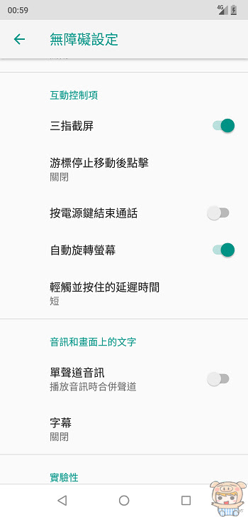 nEO_IMG_Screenshot_20180917-005938.jpg