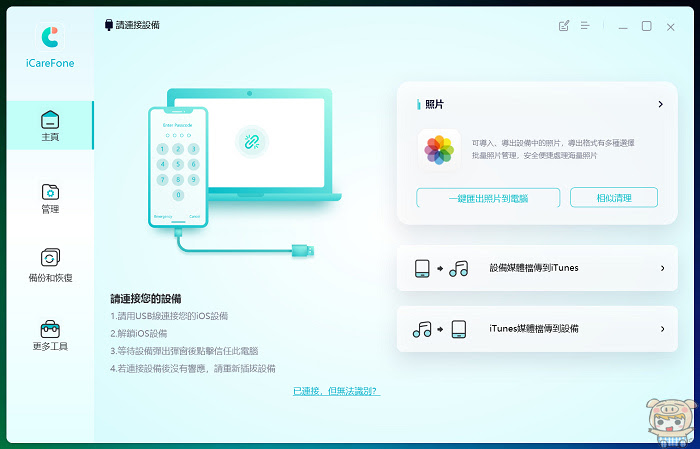 nEO_IMG_2022-12-02_171140.jpg