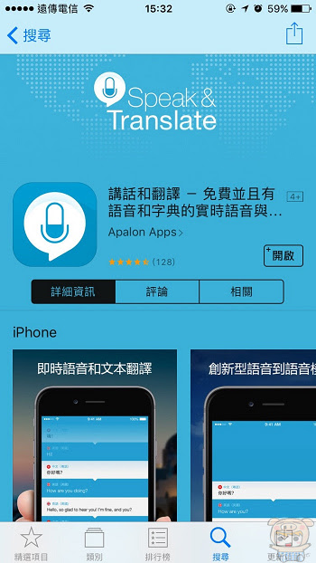 nEO_IMG_翻譯_5933.jpg