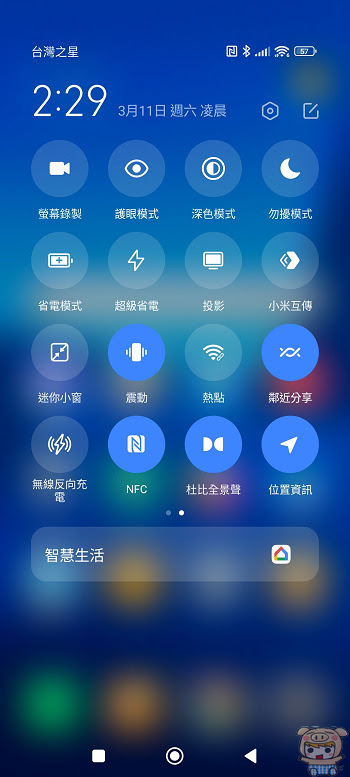 不用 Pro 也有這個徠味!  小米Xiaomi 13 徠卡