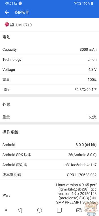 nEO_IMG_Screenshot_2018-07-09-00-03-44.jpg