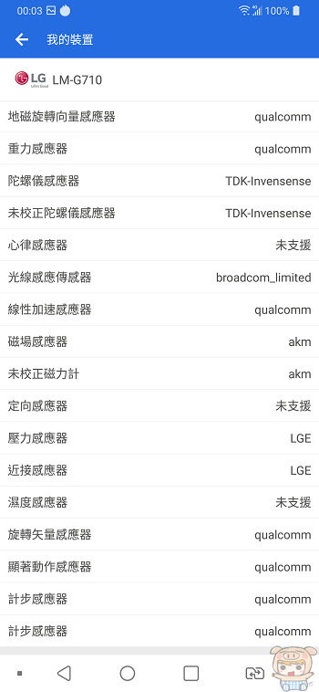 nEO_IMG_Screenshot_2018-07-09-00-03-46.jpg