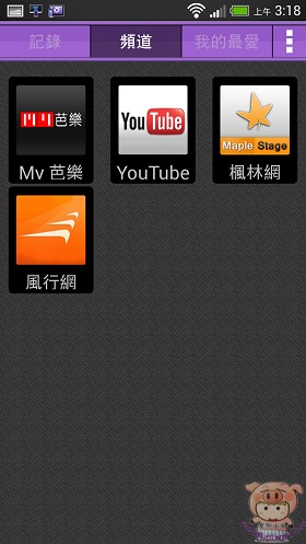 nEO_IMG_Screenshot_2013-07-24-03-18-58