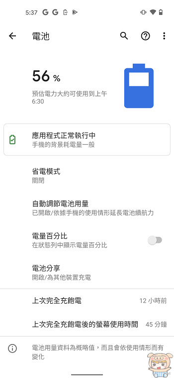 nEO_IMG_Screenshot_20201015-173727.jpg