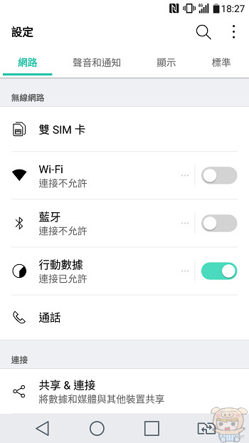 nEO_IMG_Screenshot_2016-09-04-18-27-46.jpg