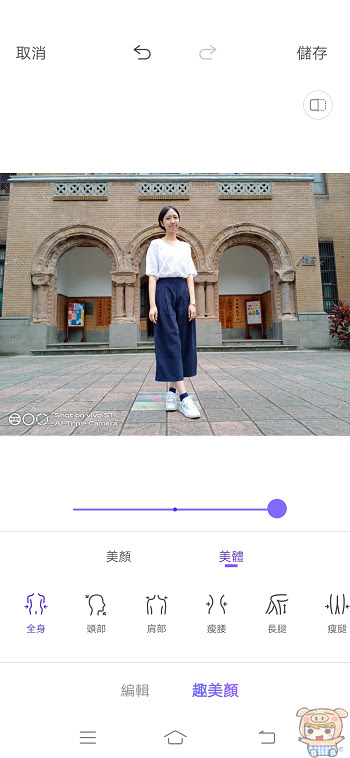 nEO_IMG_Screenshot_20190805_032214.jpg