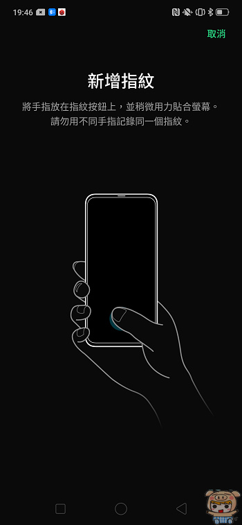 nEO_IMG_Screenshot_2019-04-29-19-46-08-14.jpg