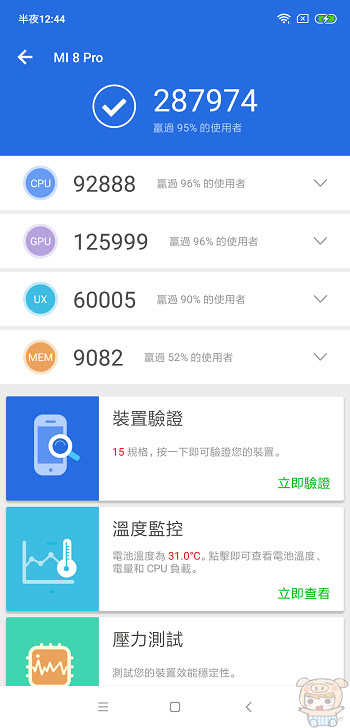nEO_IMG_Screenshot_2018-10-22-00-44-15-680_com.antutu.ABenchMark.jpg