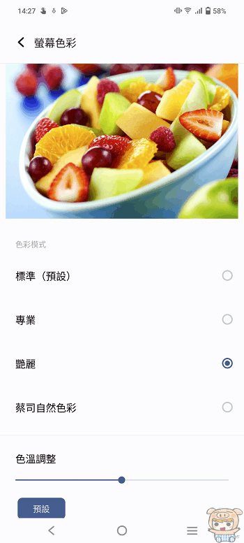 口袋裡的蔡司單眼!  vivo X90 雙晶片旗艦系列夜拍超