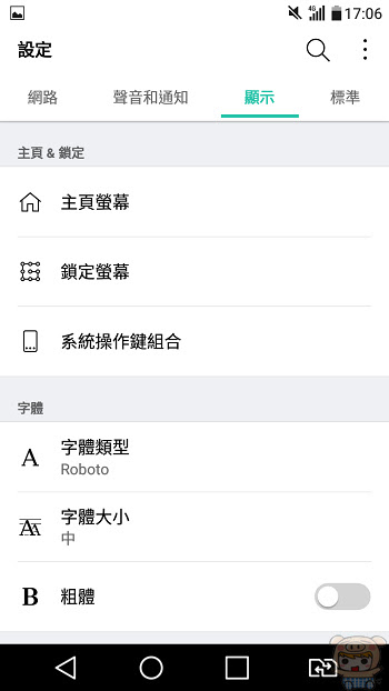 nEO_IMG_Screenshot_2016-09-12-17-06-10.jpg