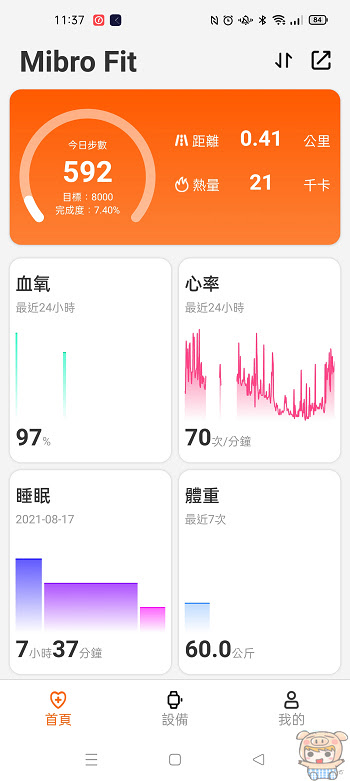 nEO_IMG_Screenshot_2021-08-17-11-37-40-84_2989c617c552d15ba076c64a3704a29d.jpg