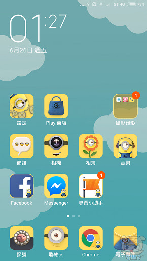 nEO_IMG_Screenshot_2015-06-26-01-27-39
